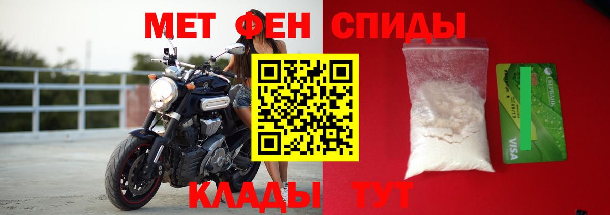 АМФ 98% Бийск