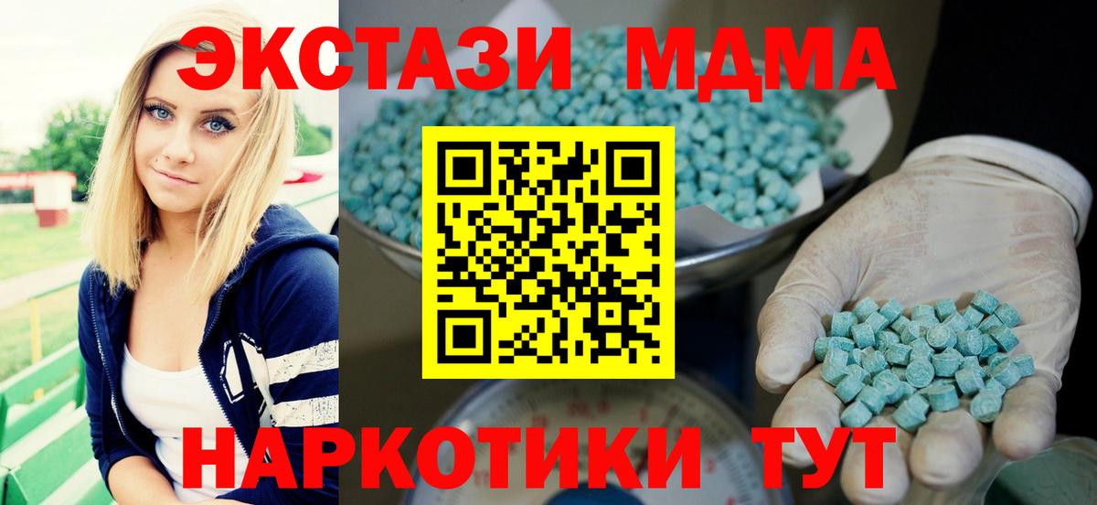 ЭКСТАЗИ louis Vuitton Бийск