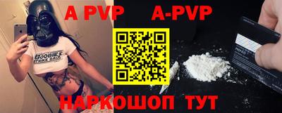 кокаин колумбия Ставрополь