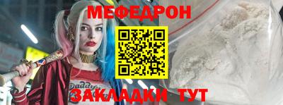 марки nbome Татарск