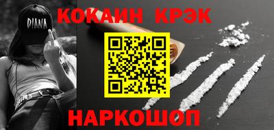 марки nbome Татарск