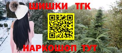 марки nbome Татарск