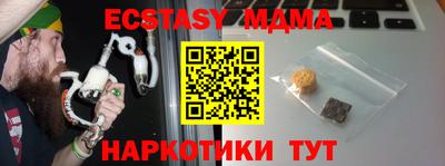 бутик Тверь