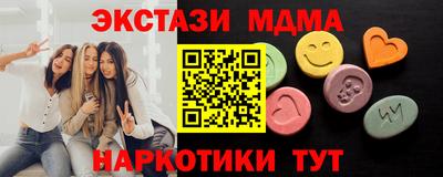 бутик Тверь