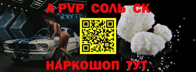 марки nbome Татарск