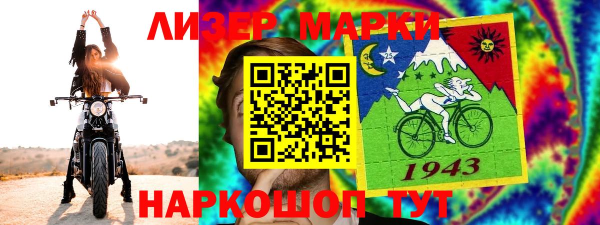 ЛСД экстази кислота  hydra   Вход с VPN  ЛСД экстази  Бийск  ЛСД экстази кислота 