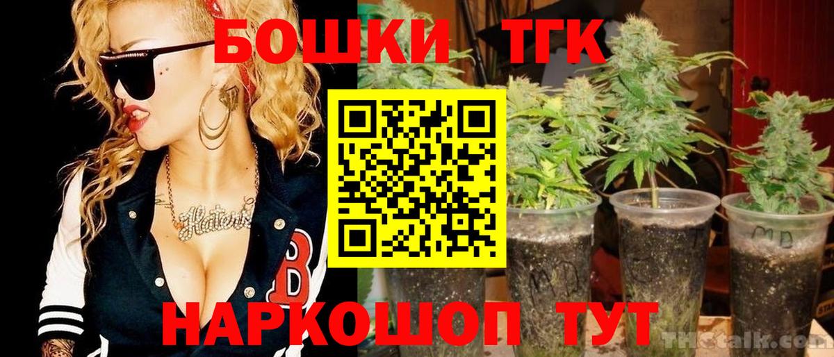 Каннабис семена  Вход с VPN  Бийск  Бошки марихуана конопля  Марихуана OG Kush 
